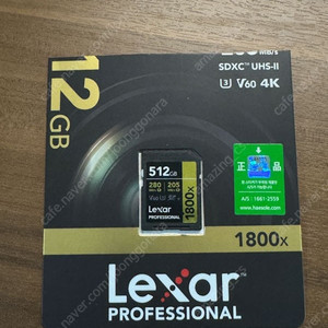 lexar 렉사 sdxc 1800x 512기가 25년 04월 구매