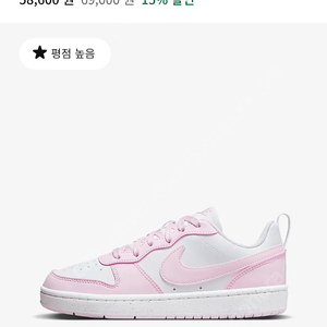 나이키 코트 바로우 로우 리크래프트 핑크