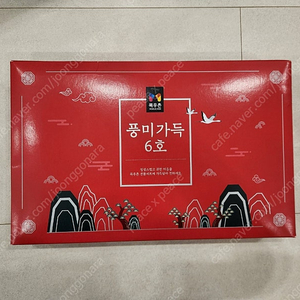 목우촌 풍미가득 6호(뚝심 200g 9개)