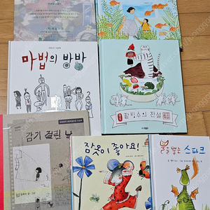 유명 단행본 외 아동 도서