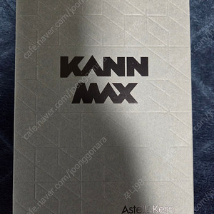 아스텔앤컨 KANN MAX 칸맥스 신품급 판매합니다.
