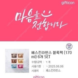 페스룸 릴렉스 샤워기