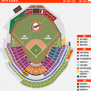 한화 vs SSG 랜더스 5월 16일(금) 3루 내야지정석A 214구역 2자리