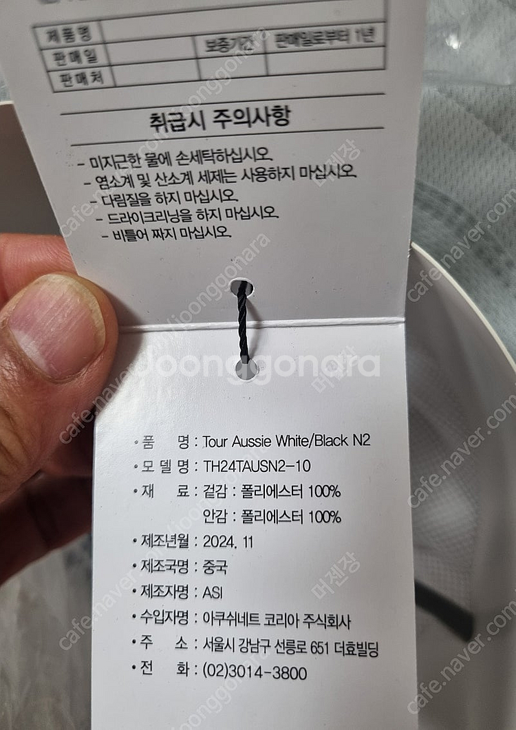 (새상품) 타이틀리스트 골프헷--4