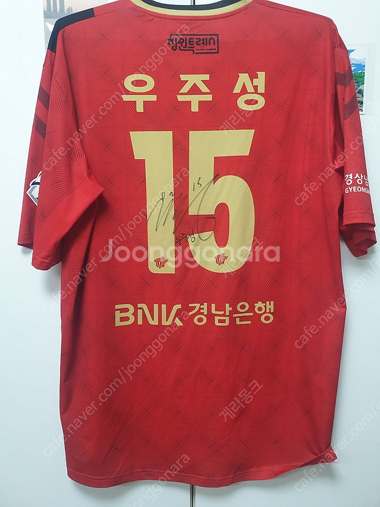 (S급) 경남FC 우주성 친필싸인 유니폼 4XL--0
