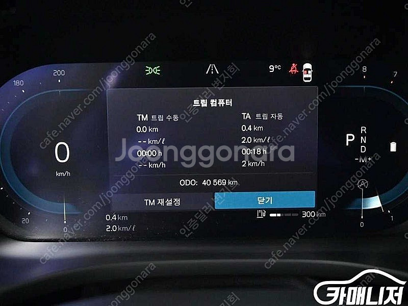[볼보]XC60(2세대) B5 AWD 얼티메이트 브라이...--8