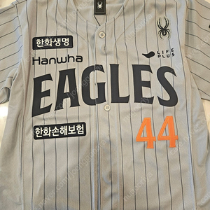 한화이글스 김서현 그레이 유니폼100판매