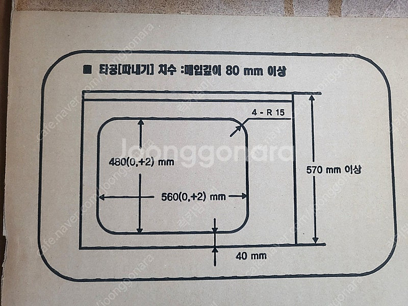 SK매직 하이브리드 인덕션 3구(새상품)--3