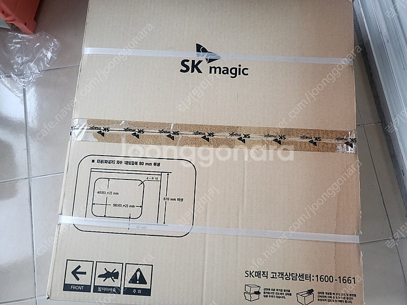 SK매직 하이브리드 인덕션 3구(새상품)--4
