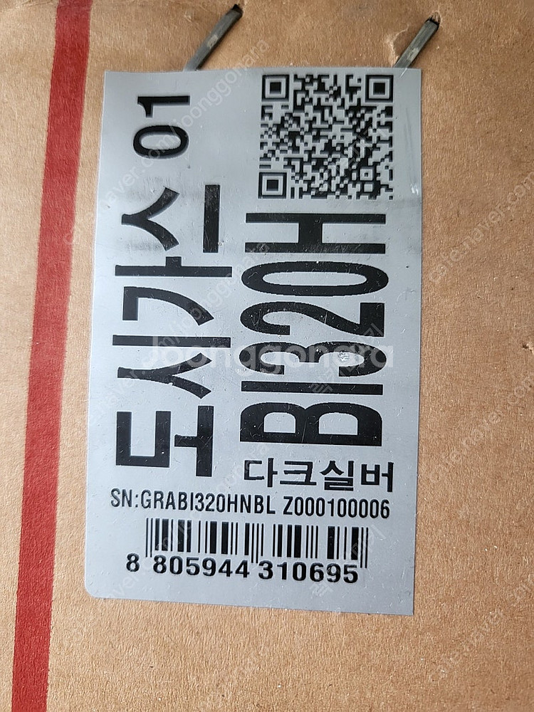 SK매직 하이브리드 인덕션 3구(새상품)--7