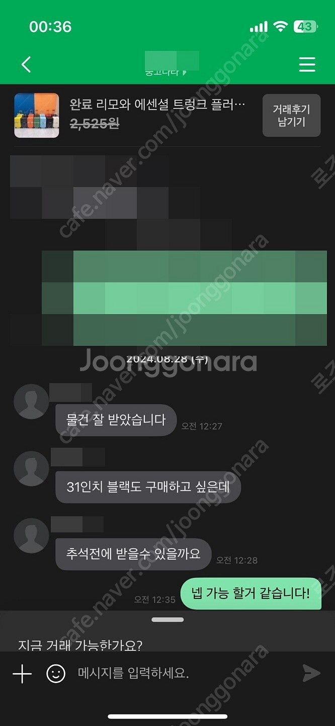 (실사포함 3개 컬러)리모와 925 오리지널 캐빈 체크...--7