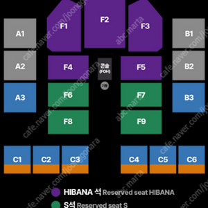 #좋은자리 Ado WORLD TOUR 2025 Hibana 아도 25.05.15 공연 양도합니다. (단석, 2연석)25.05.15(목) 20:00 공연