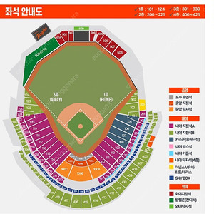 5월 16일 (금) 한화-SSG 밤켈존 자리 양도
