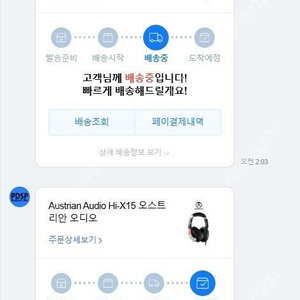 Austrian Audio Hi-X15 오스트리안 오디오
