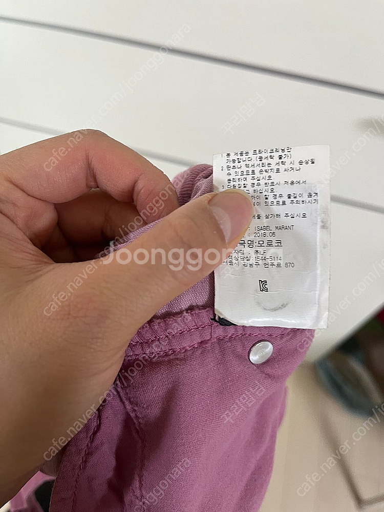 이자벨마랑 팬츠--4