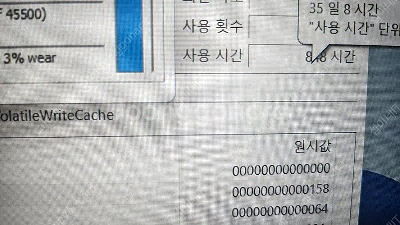 [판매]레노버 게이밍3i 게이밍 노트북/램32G,GTX...--7