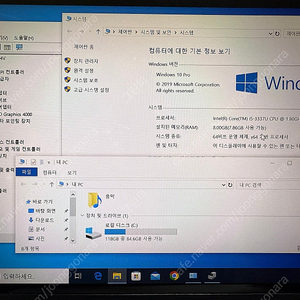 LG Z36 울트라북 슬림 i5 3세대 노트북