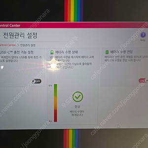 LG 그램 16인치 S급 판매합니다!! 진짜 깨끗함!!