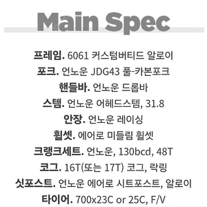 23언노운 싱귤2