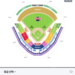 5.16 기아vs두산 3루 K9 2연석 4자리 (기아타