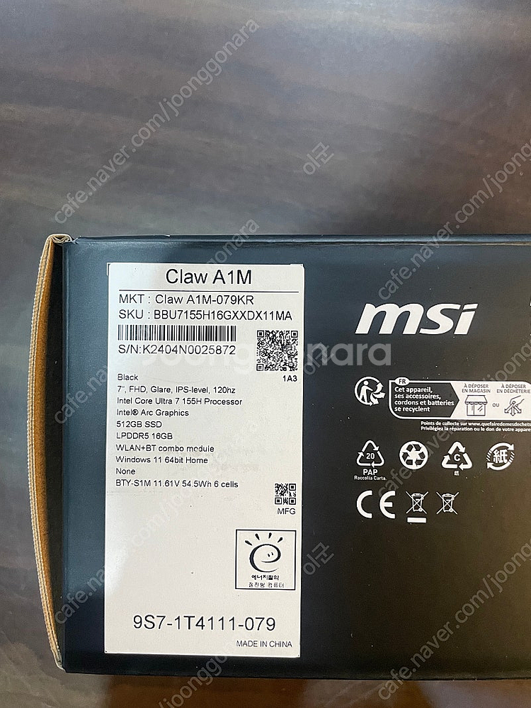MSI Claw A1M 게이밍 핸드헬드 미사용새상품 | 중고나라 - 안심되는 중고거래