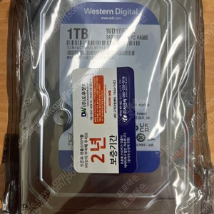 웨스턴 디지털 블루 1TB 3.5인치 HDD 판매(미개봉)