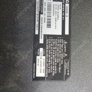 43인치 사이니지 광고용 모니터판매. 43SE3B-B, 43SE3D-B