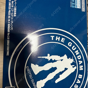 Mg 퍼스트건담 퍼건ver.3 골드코팅 건프라