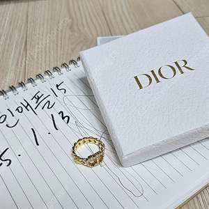 디올 클레어디룬 반지