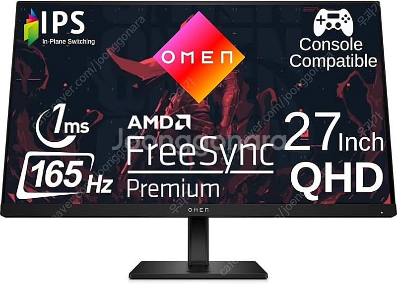 Omen 27q IPS 모니터 미개봉--0