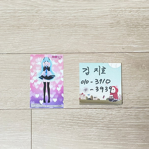 하츠네미쿠 종이카드 팝니다. (1천원)