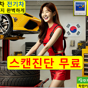 자동차 에어컨 고장 수리 충전 2만원 전문점 누수 가스 비용 수리비 코드 원인 증상 진단 차량 차 모닝 sm6 포터2 봉고3 스파크 업체 청주 대구 부산 수원 대전 울산 인천 경기