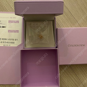 골든듀 바르바로 18K 팬던트