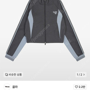 골라 트레이닝복세트 미착용