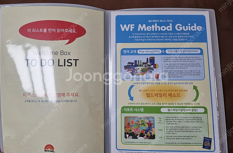 월팸 미키와친구들패키지(aql포함)+렛츠플레이 구,신버...--1