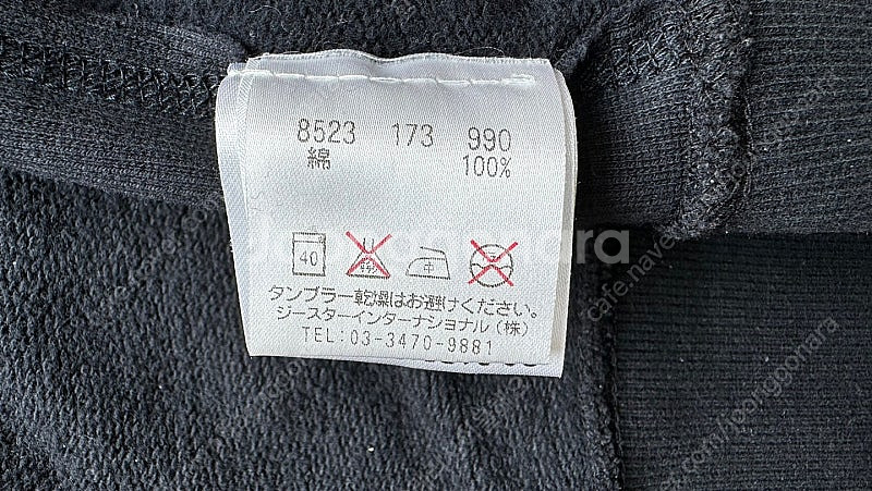 지스타 GSTAR RAW 집업 짚업 트레이닝 정품 디젤...--6