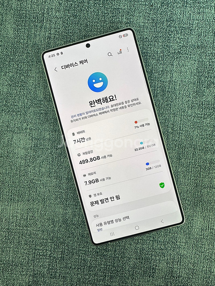 (새상품급) 갤럭시S25울트라 512G 실버 25년 2...--3