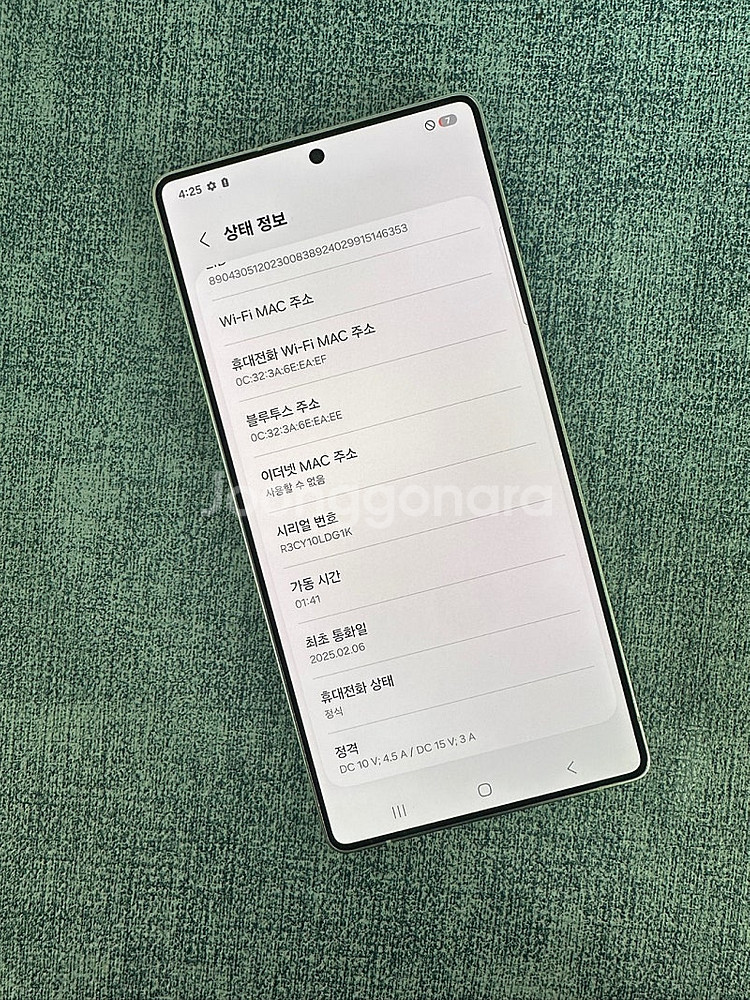 (새상품급) 갤럭시S25울트라 512G 실버 25년 2...--4