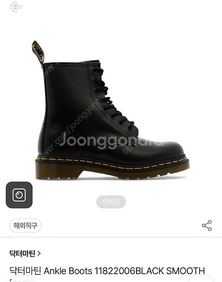 [220] 닥터마틴 1460 8홀 스무스 블랙 1182...--0