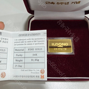 판매) 새상품_순금(24K) 골드바 57만