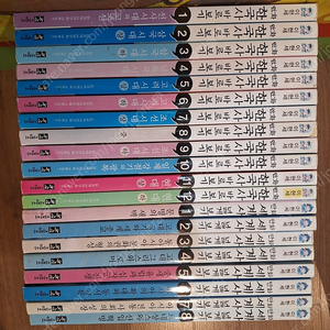 이현세 만화 한국사 바로보기+세계사 넓게보기 / 살아있는 한국사 교과서(택포)-가격내림