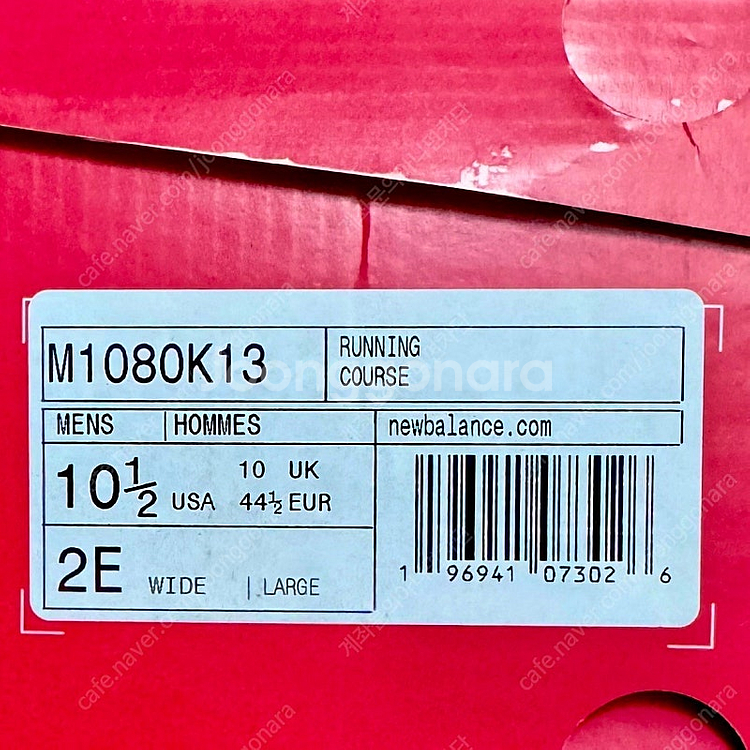 [새제품] 뉴발란스 1080V13 US 10.5 2E ...--2