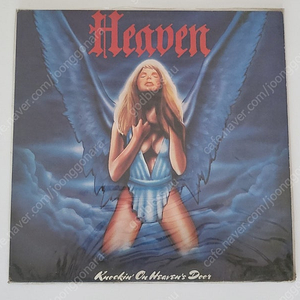 ​헤븐 - HEAVEN 라이센스 LP