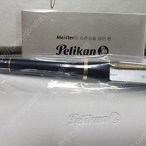 독일 펠리칸(Pelikan) 프리미엄 M200 만년필 블랙/팬촉EF