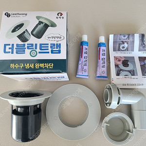 하수구 냄새 완벽차단 더블링트랩 (새제품)