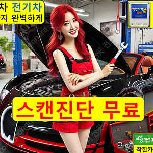 자동차 에어컨 수리 전문점 비용 충전 2만원 추천 싼곳 가격 시간 성지 안시원 소리 수리비 고장 냄새 제거 청소 가스 필터 냉매 식초 원인 없애기 탈취제 다이소 제거제 에바클리닝