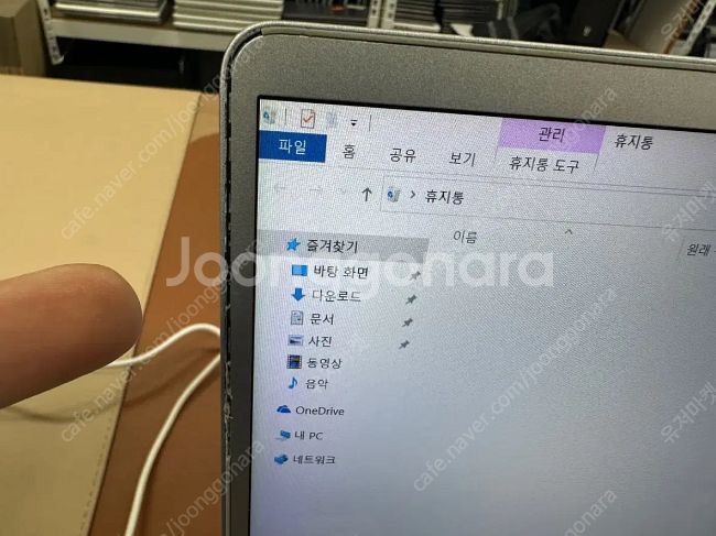 삼성노트북9 15인치--2
