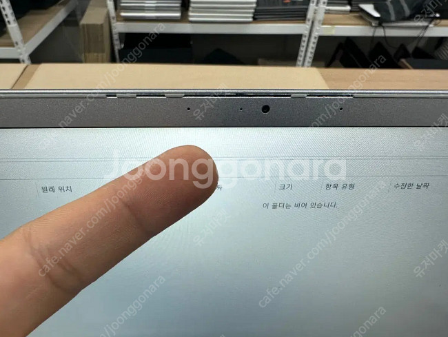 삼성노트북9 15인치--4