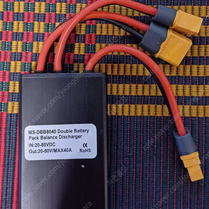 MS-DBB8040 듀얼배터리 방전기