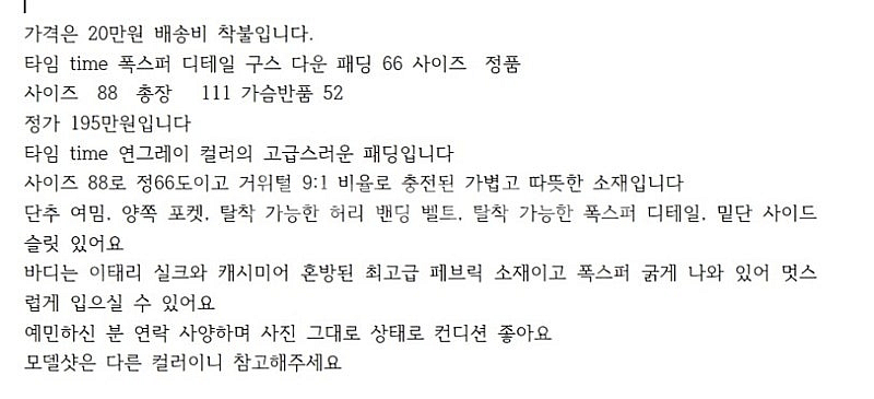 time 폭스 패딩 테리 탑 러플 블라우스 그린 원피스...--1